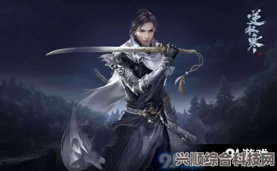 逆水寒手游九灵武器换装详解，如何选择与更换最佳武器？