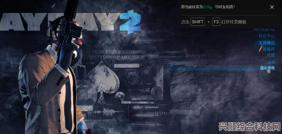 收获日2V1.84.461中文免安装绿色硬盘版游戏攻略及游侠对战平台局域网联机教程