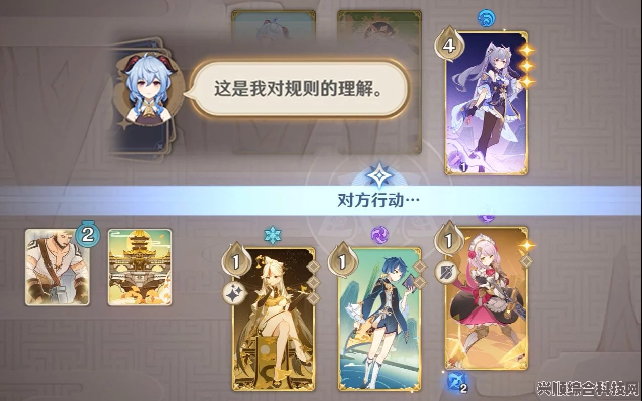 原神七圣召唤，派蒙效果详解