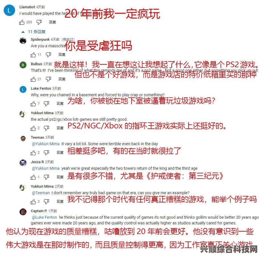 魔戒咕噜媒体评分解禁，全面解读魔戒咕噜的媒体评价概览