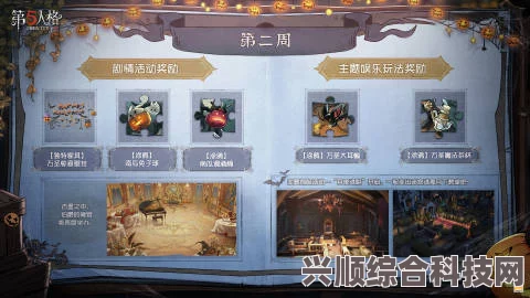 第五人格，5月25日更新内容详解，鉴影寻宝活动盛大开启