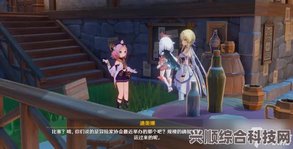 原神局开疑云陡生攻略详解，如何顺利过关