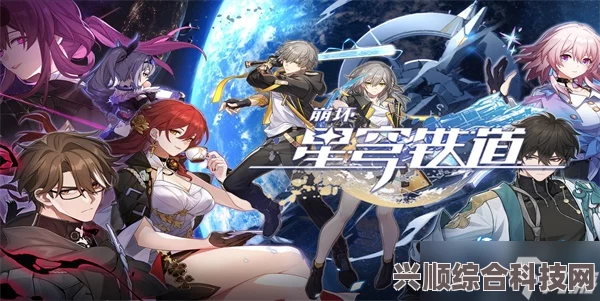崩坏星穹铁道，无意冒犯成就攻略及达成指南