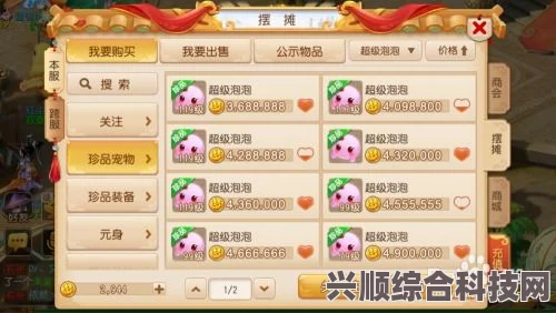 光遇5.26红石碎片全攻略，解锁位置，开启探索之旅！