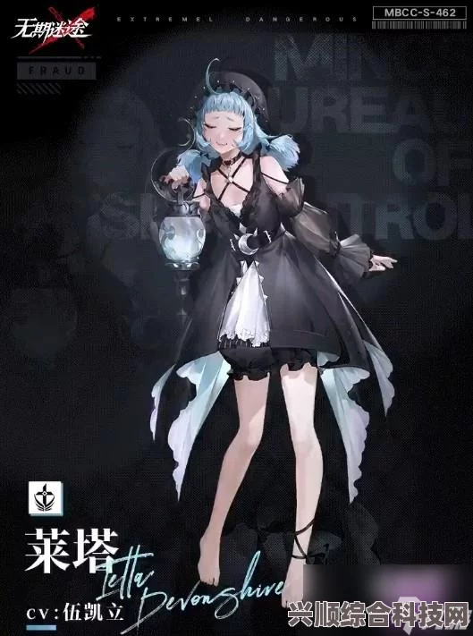 无期迷途，莱塔技能深度解析与实战效能探讨