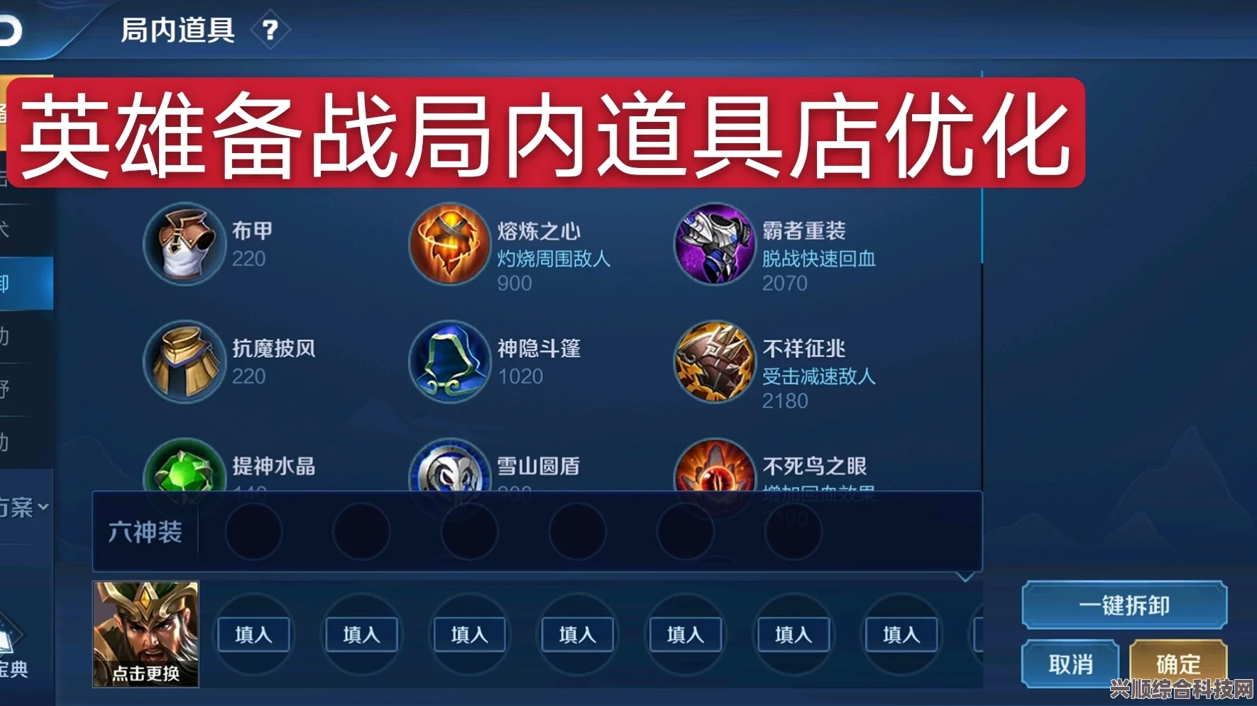 王者荣耀新赛季UI调整优化介绍
