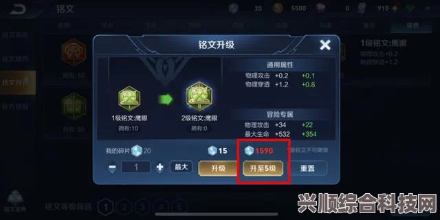 王者荣耀体验服全新更新深度解析，新内容抢先体验揭秘！