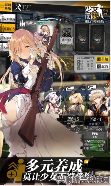全方位解析，少女前线融合势力纱那的抽取建议与值得与否的深入探讨