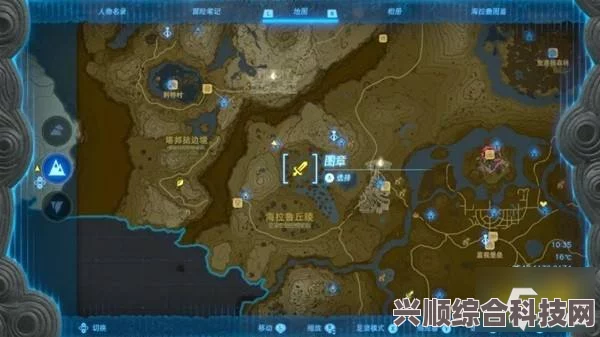 塞尔达传说，王国之泪海风回旋镖获取攻略全解析