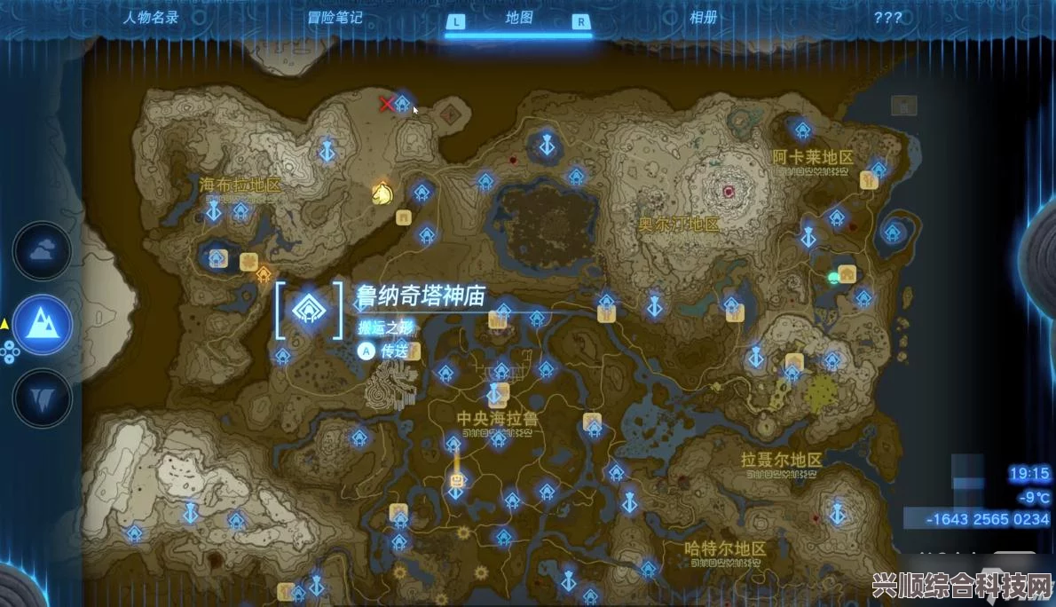 塞尔达传说，王国之泪海风回旋镖获取攻略详解
