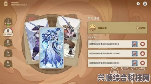原神铸境研炼通关卡组搭配攻略—针对第一关与第二关霜刃迸碰的挑战