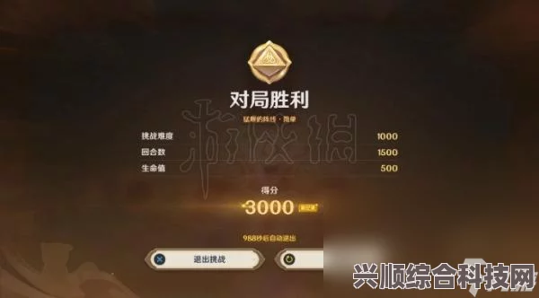原神铸境研炼通关卡组搭配攻略—针对第一关与第二关霜刃迸碰的挑战