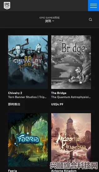 Epic Games Store本周限时免费领取游戏预告，5月26日惊喜揭晓！