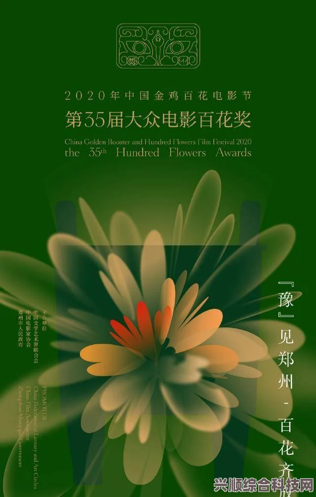 白玉兰提名2023，探寻提名名单中的璀璨星光