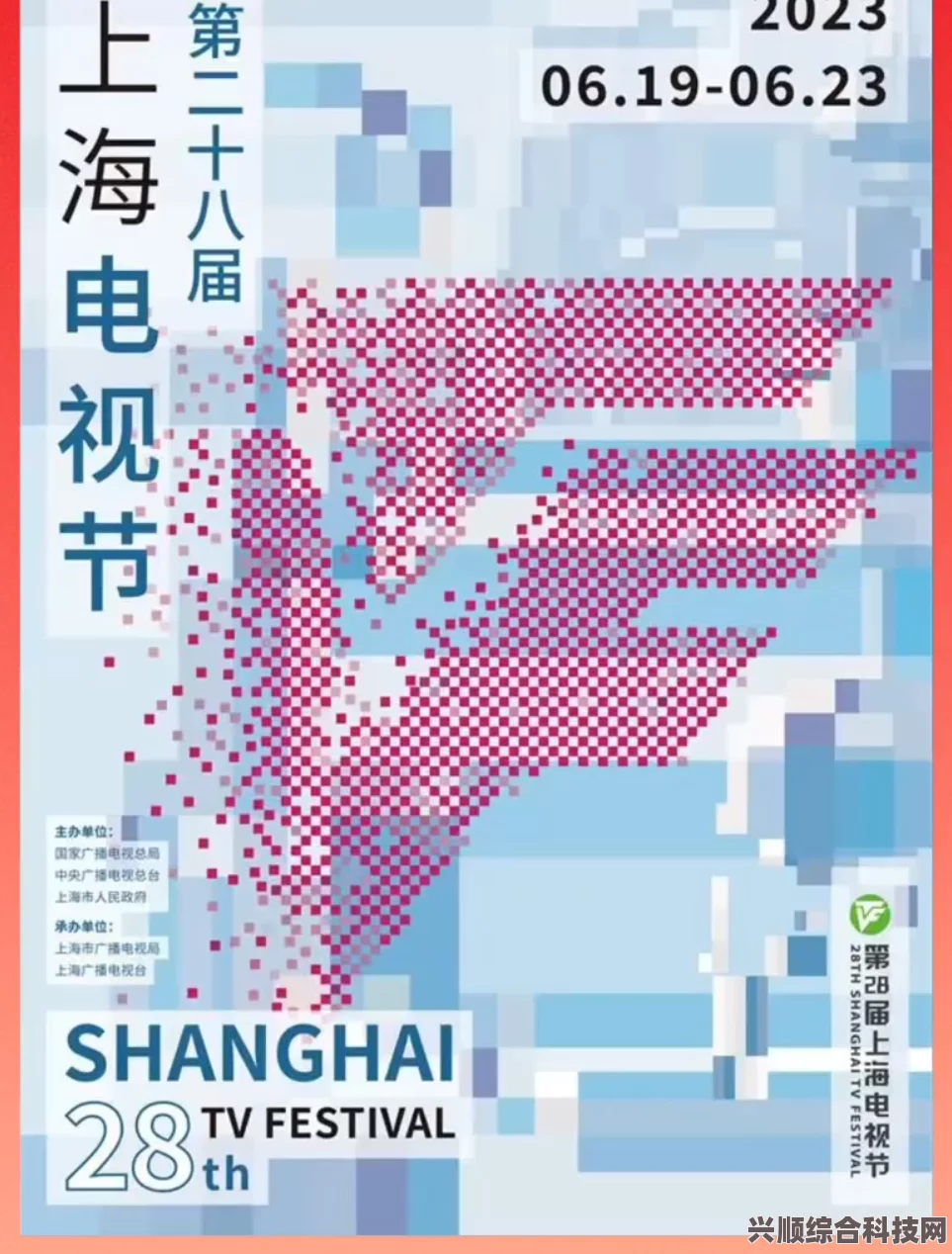 第28届白玉兰奖提名名单揭晓，星光璀璨，见证荣耀时刻
