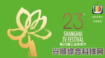 第28届白玉兰奖提名名单详解，见证星光璀璨的时刻
