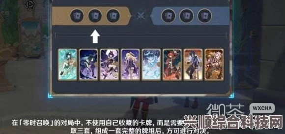 原神零时召唤第一天攻略，蒙德决斗区的挑战与策略