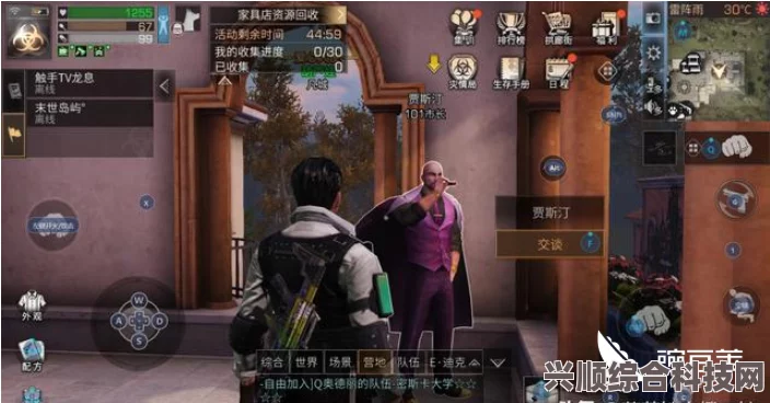 明日之后生存服玩法揭秘，生存与探索的极致体验介绍