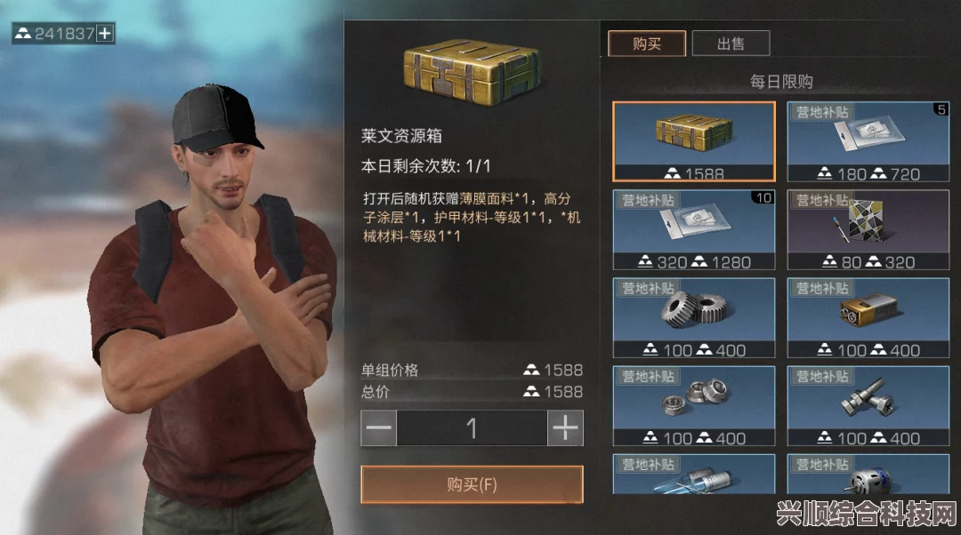 明日之后简单生存服玩法介绍，生存与探索的终极体验