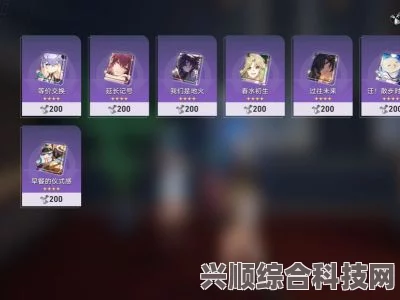 崩坏星穹铁道，忘却之庭商店兑换指南——深度解析最优选择，带你掌握最佳兑换策略