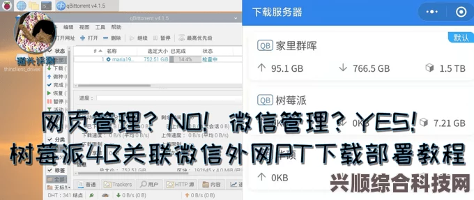 铁路帝国2修改器下载指南与常见问题解答大全