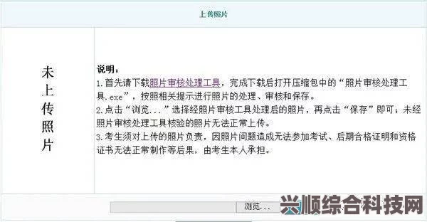铁路帝国2十四项修改器下载指南及常见问题解答