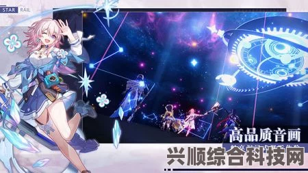 崩坏星穹铁道模拟宇宙特殊事件详解及全事件介绍