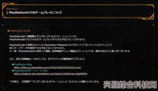 揭秘机动战士高达激战任务2，全新游戏上架时间表与热门问答全解析