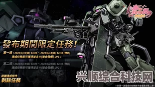 机动战士高达激战任务2，全新游戏上架时间表及热门问答揭秘