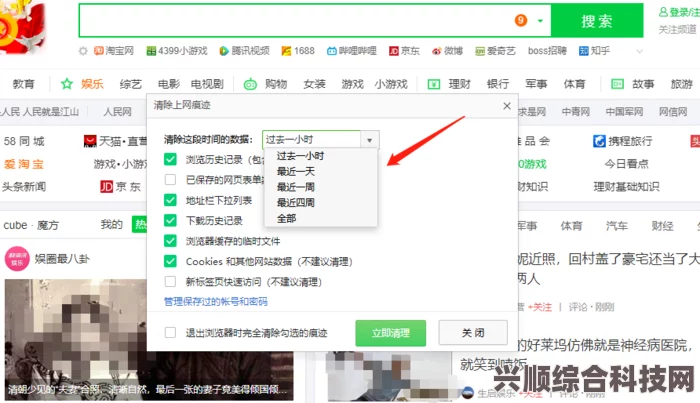 YouTube缓存清理全攻略，解决堆积问题，畅享无忧观影体验