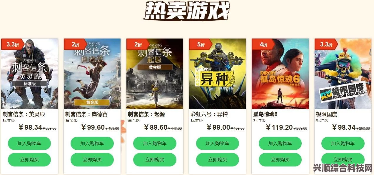 揭秘刺客信条幻景游戏发售时间预告