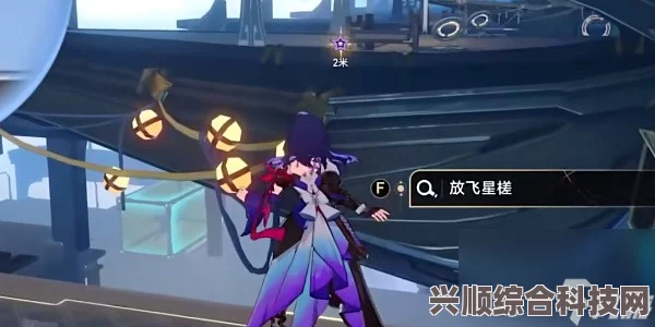 崩坏星穹铁道，深度解析书中纸条任务线及角色归属探讨