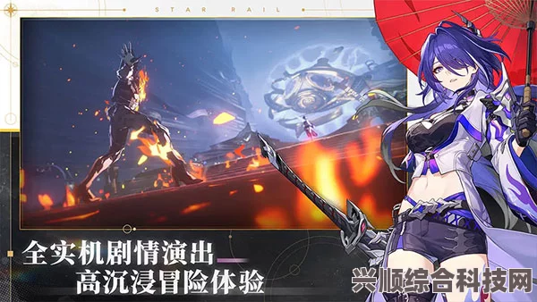 崩坏星穹铁道，书中纸条任务线的深度解析与角色归属探讨
