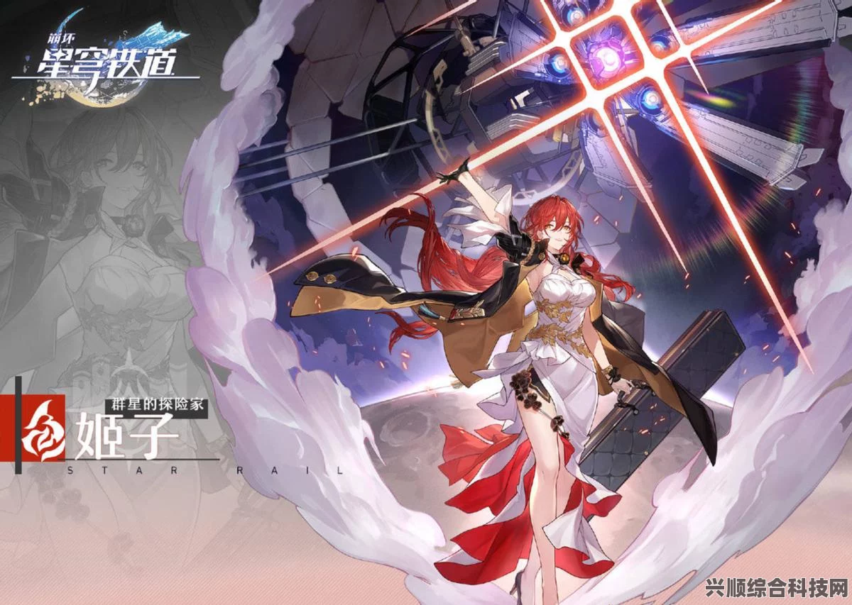 崩坏星穹铁道电视购物频道攻略，如何选择最优策略