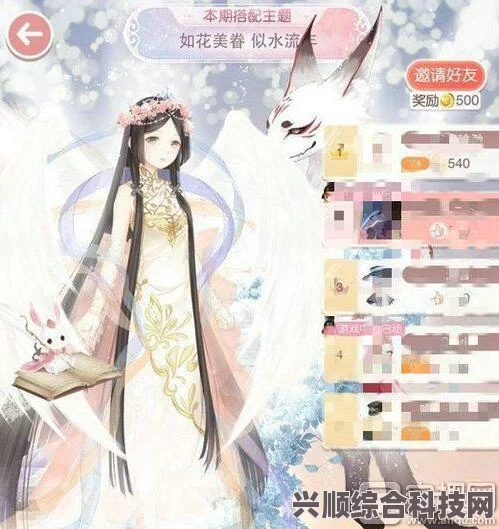 奇迹暖暖玉花芳怀套装深度解析与搭配指南