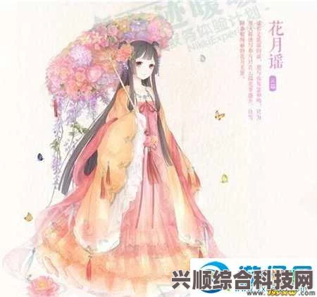 奇迹暖暖玉花芳怀套装的深度解析与顶配分析