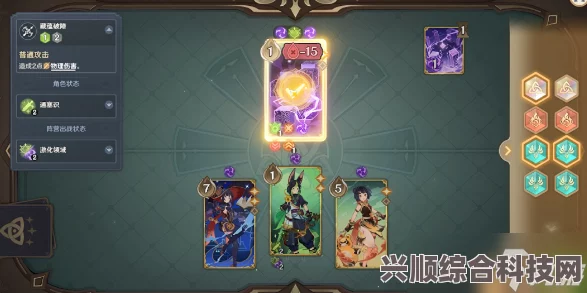原神旋踵雷光阵容指南，攻略与推荐