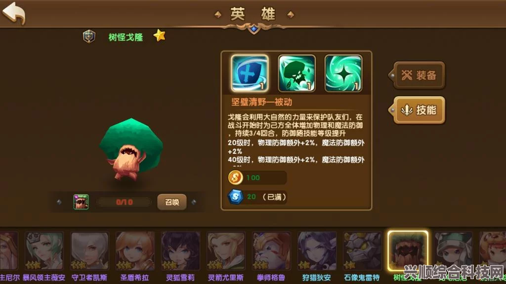 原神旋踵的雷光阵容推荐及攻略