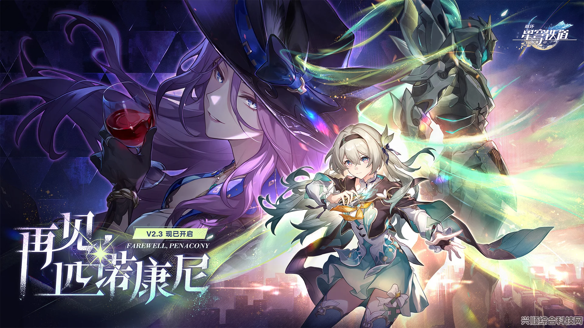 崩坏星穹铁道角色语音系统详解及位置分享
