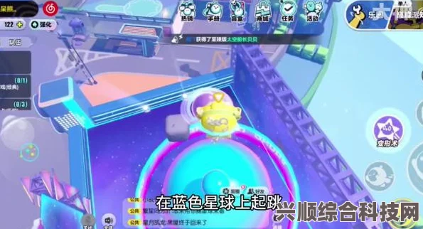 蛋仔派对新赛季小星球摘取攻略及太空奇遇季皇冠位置详解