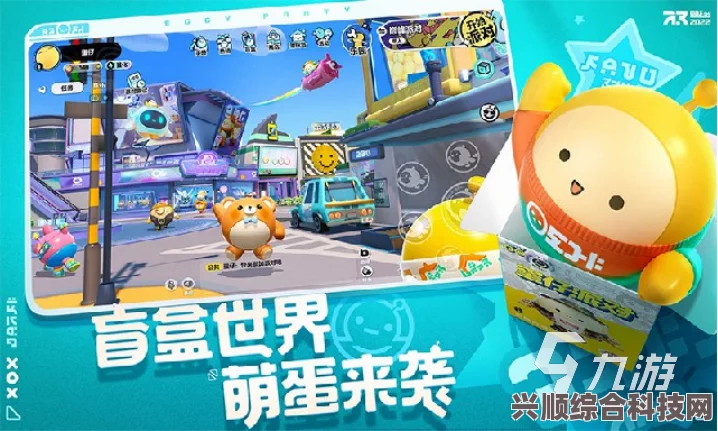 蛋仔派对周末小队兑换物品更新及新赛季兑换商店介绍