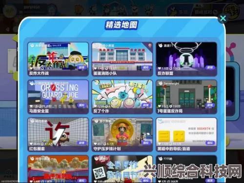 蛋仔派对周末小队兑换物品更新及新赛季兑换商店介绍