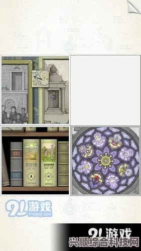 画中世界，第一关攻略详解—轻松突破难关
