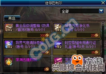 逃生试炼，硬币秘密与出狱真相揭秘