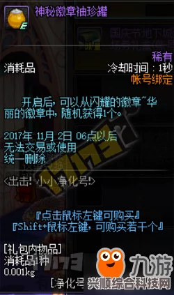 逃生试炼，硬币集齐后的秘密与出狱结局的真相