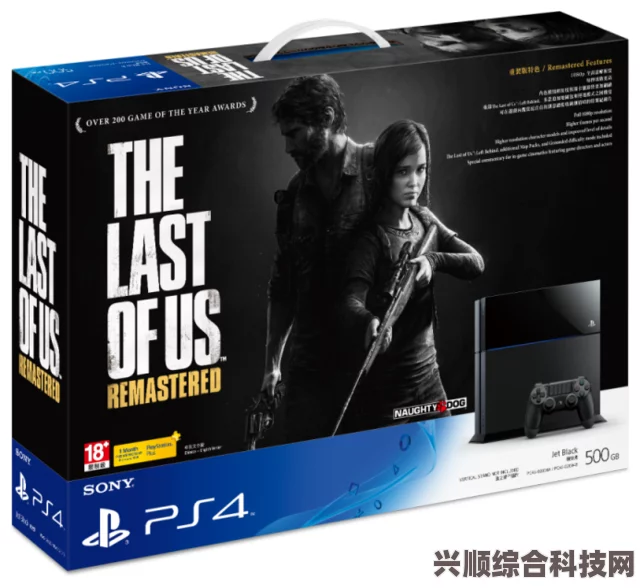 最后生还者重制版1.0.5.1更新内容解析与解读问答环节