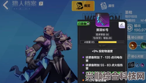 火炬之光无限冰焰冰火融合攻略及冰女1BD搭配推荐