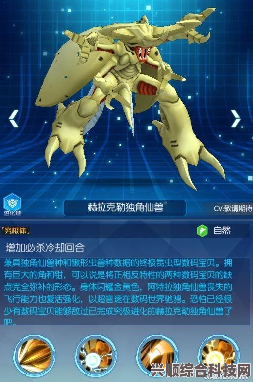 逃生试炼眩晕技能详解，升级方法与全效果介绍