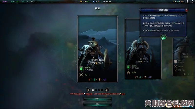 逃生试炼X射线技能全面解析，升级指南与效果一览