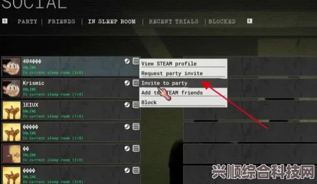 逃生试炼X射线技能详解，升级攻略与全效果介绍